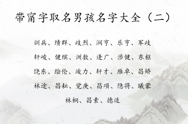 带甯字取名男孩名字大全 带甯字的男孩名字正直属兔